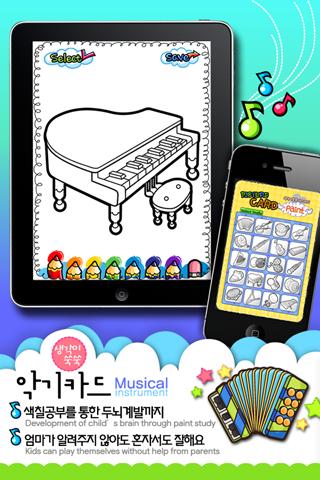 【免費教育App】[HD] Inst. Card Lite_TAB(Kids)-APP點子