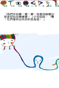 How to download 變變變(多語言版HD) 1.0 mod apk for android