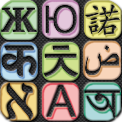 Japanese Talking Translator 書籍 App LOGO-APP開箱王