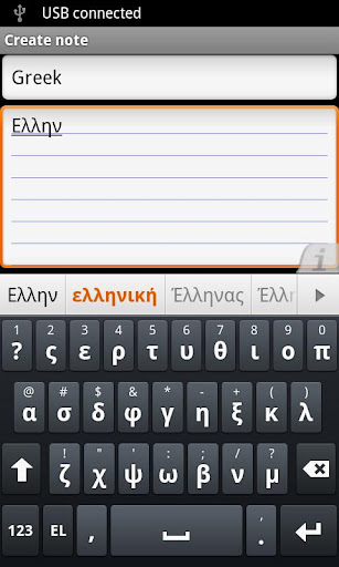 Greek for Smart Keyboard