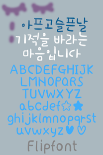 How to download 365Sadhurt™ Korean Flipfont lastet apk for bluestacks