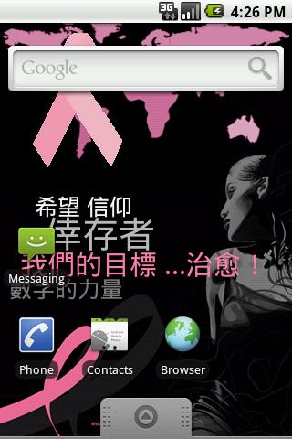 【免費健康App】ChineseTraditionalLiveWallpape-APP點子