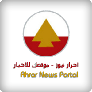 Download AhrarRadio Lebanon For PC Windows and Mac