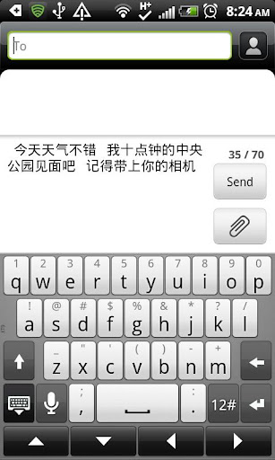 【免費通訊App】Voice To Text for Multi-Apps-APP點子