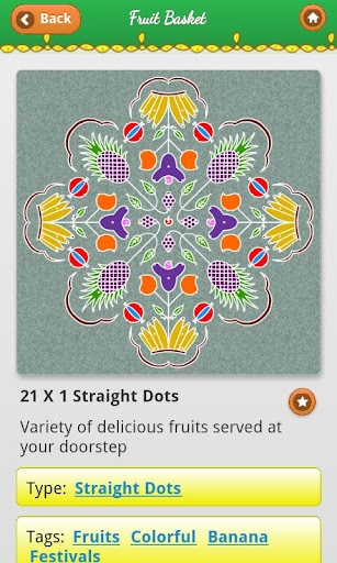【免費生活App】Rangoli Kolangal-APP點子