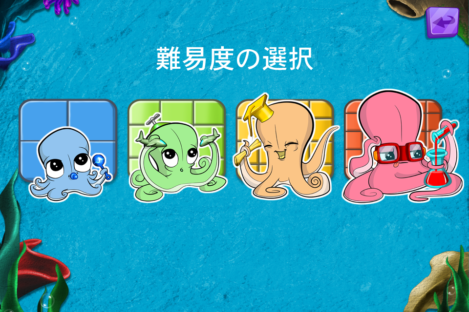 Android application Live Puzzle! Sea Animals kids screenshort