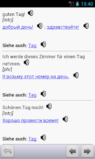 How to install German<->Russian Dictionary lastet apk for laptop
