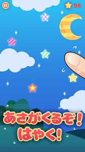 How to install Shooting Star [twinkle little] lastet apk for bluestacks
