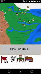 How to get 8-bit 三國 patch 1.2 apk for laptop