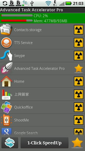 免費下載生產應用APP|Super Booster Pro app開箱文|APP開箱王