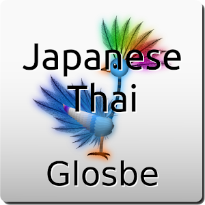 Japanese-Thai Dictionary.apk 2.1.7