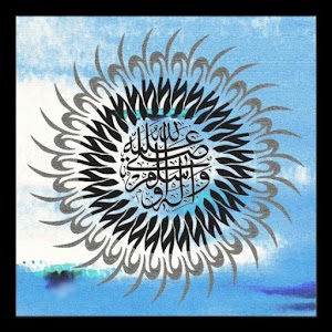 Darood-e-Muqadas.apk 1.2