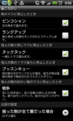 【免費休閒App】金ころがし-APP點子