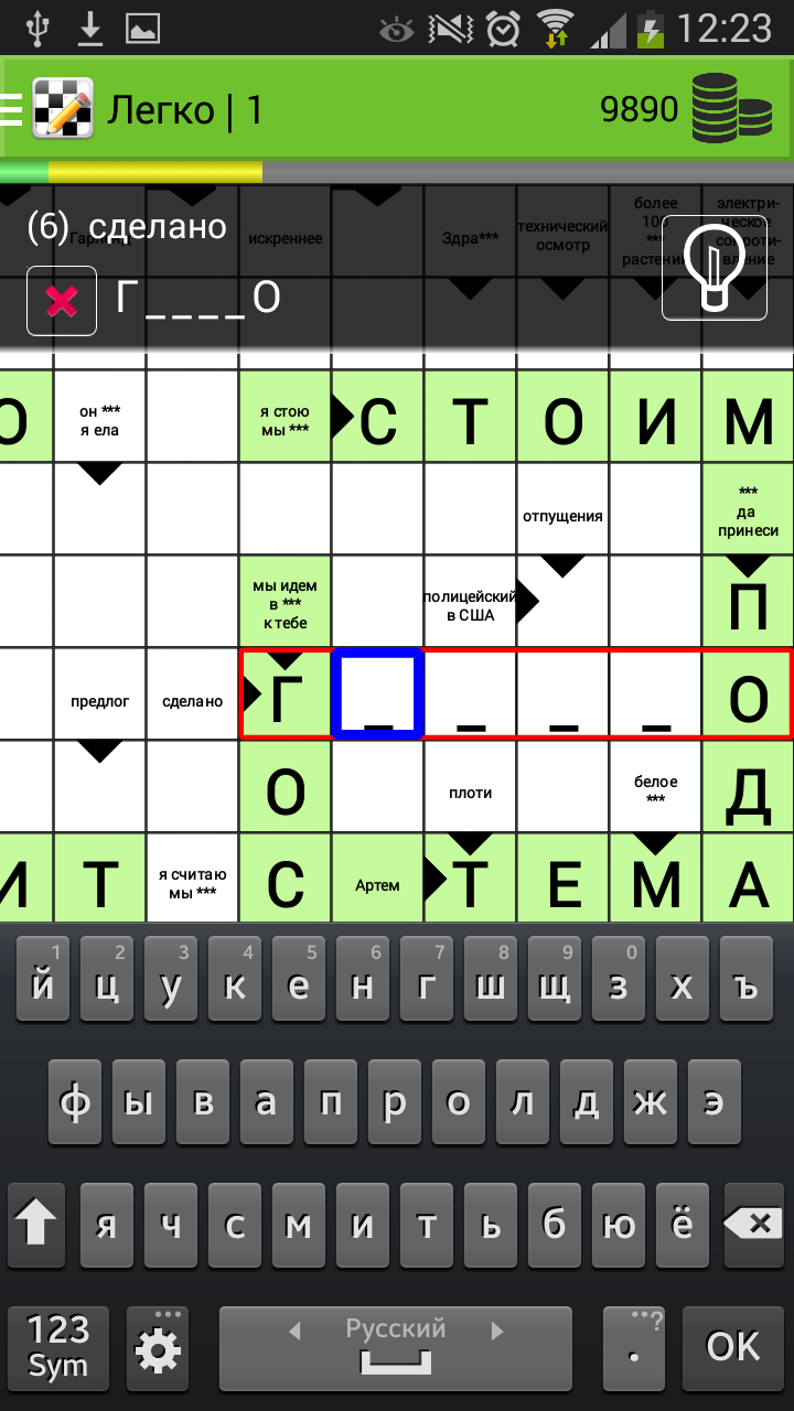 Android application Crosswords screenshort