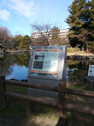 志賀公園とその周辺