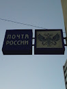 Почтовое отделение #22 (Красноярск)