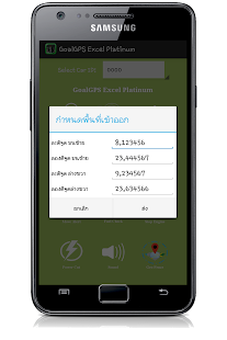 How to download GoalGPS T2 1.0 mod apk for laptop