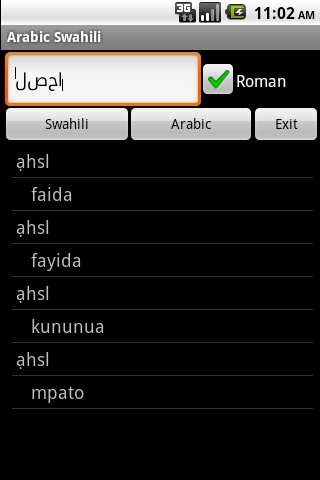 免費下載旅遊APP|Arabic Swahili Dictionary app開箱文|APP開箱王