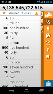How to install Suuji Go! English Calculator 1.5 unlimited apk for bluestacks