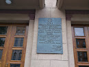 Указ Верховного Совета СССР
