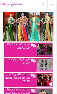 How to download Fashion Maroc en images 1.0 apk for android