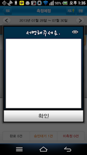 How to get 나케어 2.01.00 mod apk for laptop
