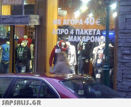 PO 4 ΠΑΚΕΤΑ 