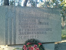Памятник КП 73го Корпуса