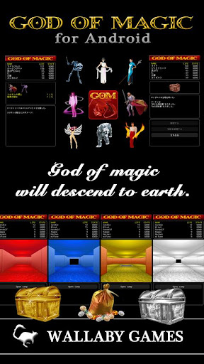 GOD OF MAGIC Lite Eng