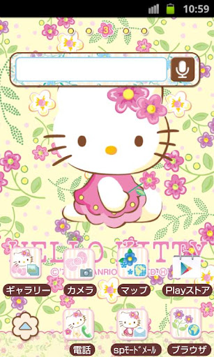 Hello Kitty Pink Heart Theme - Android Apps and Tests - AndroidPIT