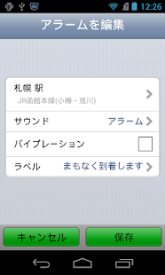 How to get 乗車アラーム 北海道・東北 lastet apk for bluestacks