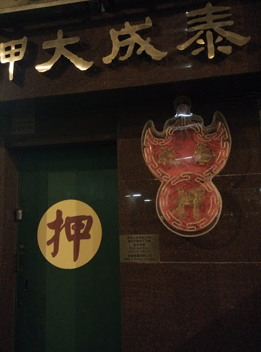 Shing Tai Sign
