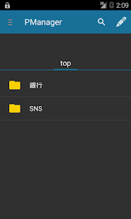 How to download PManager(パスワード管理・ID Manager対応） lastet apk for bluestacks