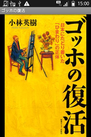 時空幻境 (1995年遊戲) - 維基百科，自由的百科全書