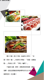 How to mod 台北吃到飽餐廳特搜 1.0 unlimited apk for bluestacks