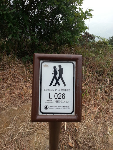 Lantau Trail Distance Post L026