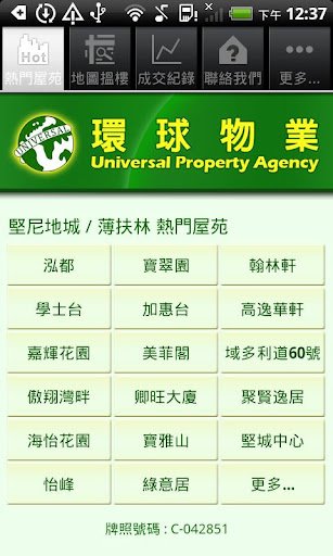 Universal Property Agency