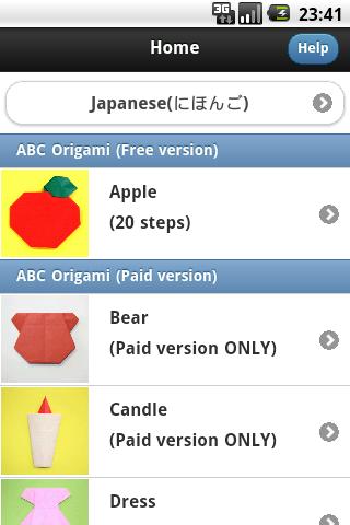 【免費教育App】ABC Origami Sample-APP點子