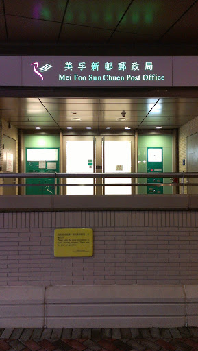 MFSC Post Office