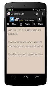 How to download View in Russian Font 1.2 mod apk for android