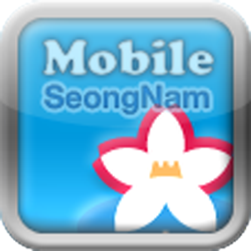 성남시청 LOGO-APP點子