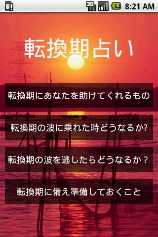 App 推廣 - 話題精華 - 知乎 - 知乎 - 與世界分享你的知識、經驗和見解