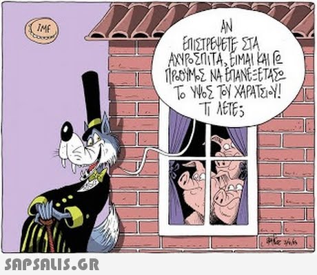 IMF 17% 