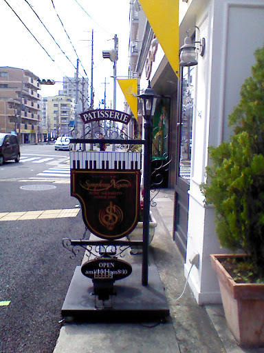 Symphony Nagano