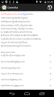 How to get SGS Kavacha Manjari 1.0 apk for pc