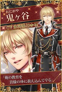How to mod 悪魔教師[Lite] lastet apk for pc