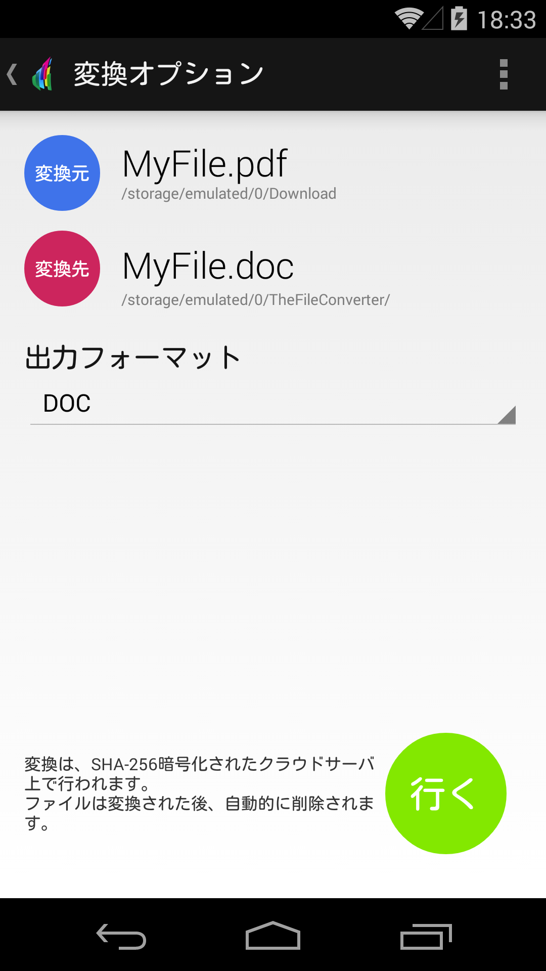 Android application The File Converter PRO screenshort