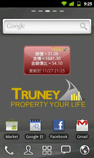 【免費財經App】Truney貴金屬即時報價-APP點子