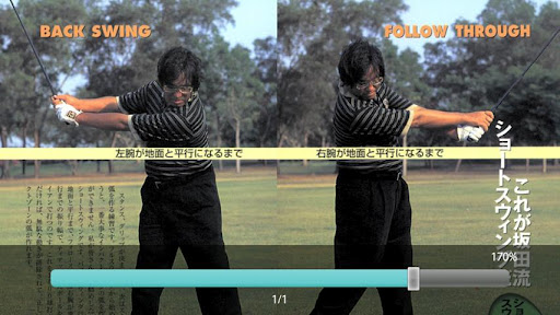 免費下載書籍APP|坂田信弘 スウィング進化論 app開箱文|APP開箱王