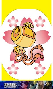 How to download 金運占い patch 1.0.2 apk for android